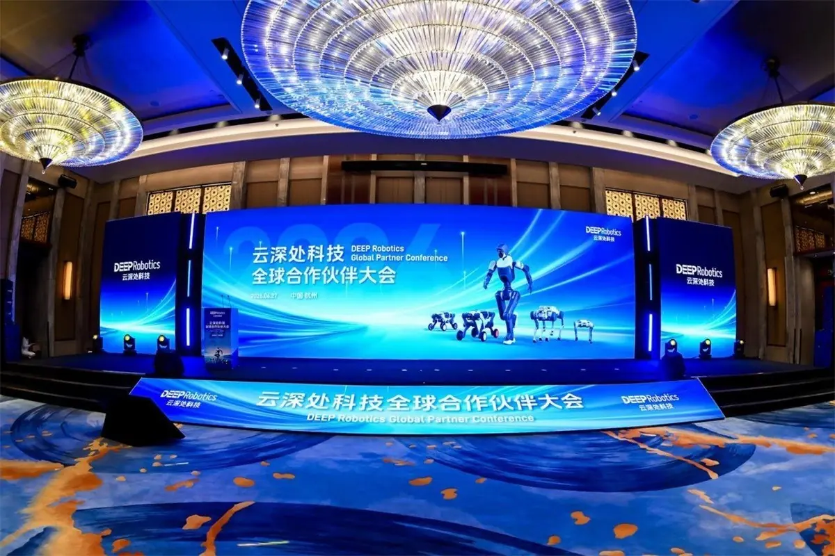 赋能同行生态共赢|云深处全球合作伙伴大会顺利召开