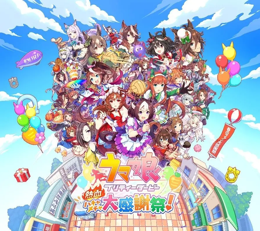 《赛马娘》风靡全球!Cy游戏部门表示:利润全靠国外