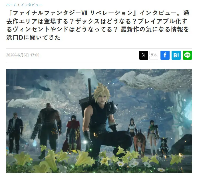 量大管饱!《FF7启示》制作人:小游戏数量不少于前作