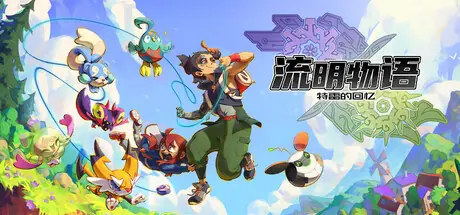 在这个抓宠游戏里,怎么被训练的是我啊!