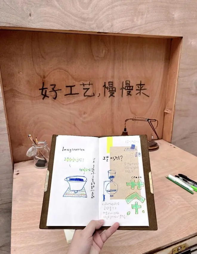 手写体文字特写