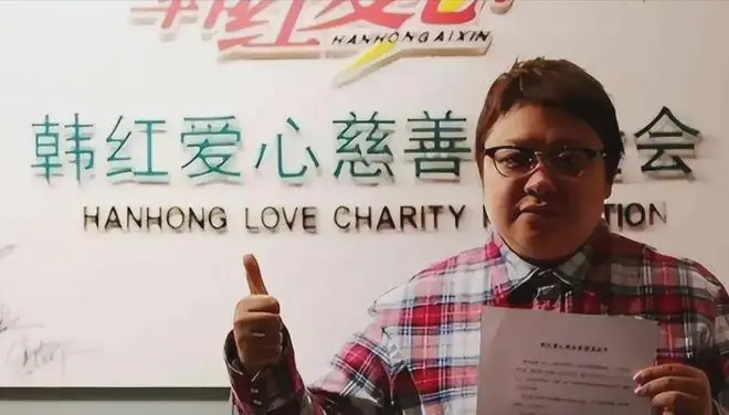 坚持初心很难,我希望韩红能够坚持当年踏入公益慈善领域的初心