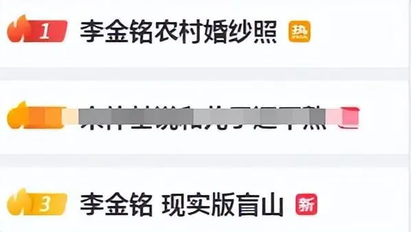 女明星被综艺纠缠12年?李金铭的遭遇,撕开了真人秀最丑陋的一面