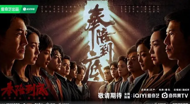 CCTV8将播？40集反腐大剧来袭，主演都是实力派，观众有好剧看了