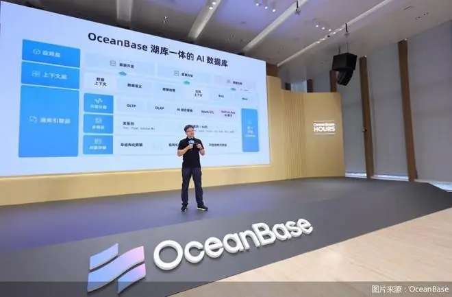 OceanBase作答AI数据库