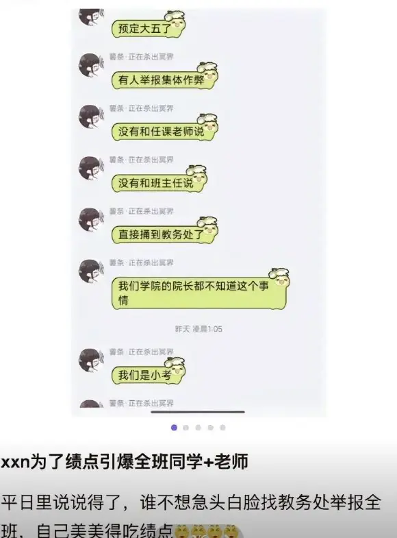 学生考试场景