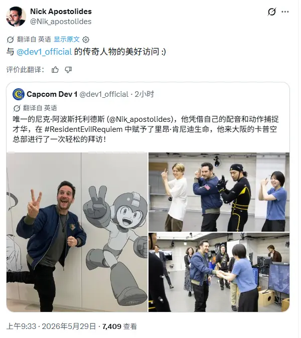 《生化危机9》里昂配音/动捕演员晒合影！分享自绘图