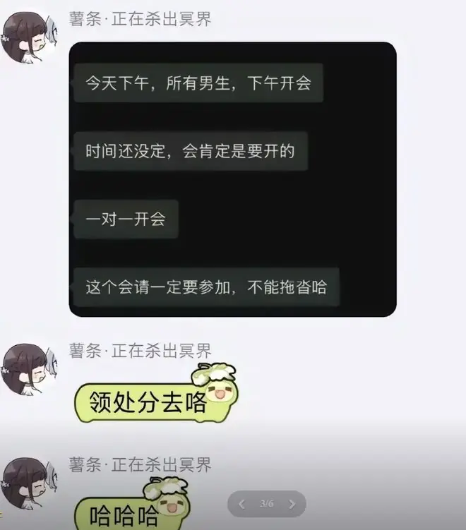 小仙女为了8000元“举报全班师生”,老师被停职,全班学生延毕