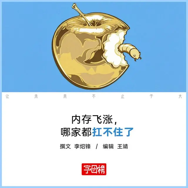 AI对硬件揠苗助“涨”