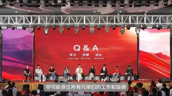 京东“凛冬已至”？大摩对京东的预测或已成为现实