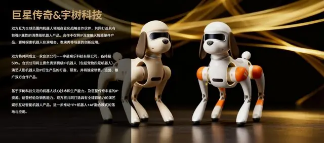 明星跨界,为何独独偏爱AI?