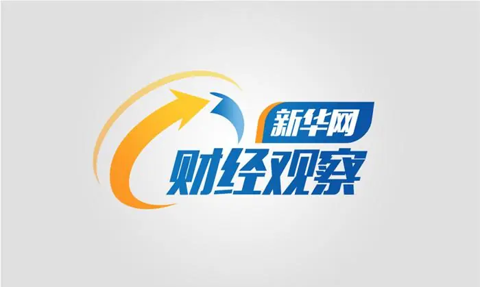 新华网财经观察丨实体药店开始向“健康驿站”转型