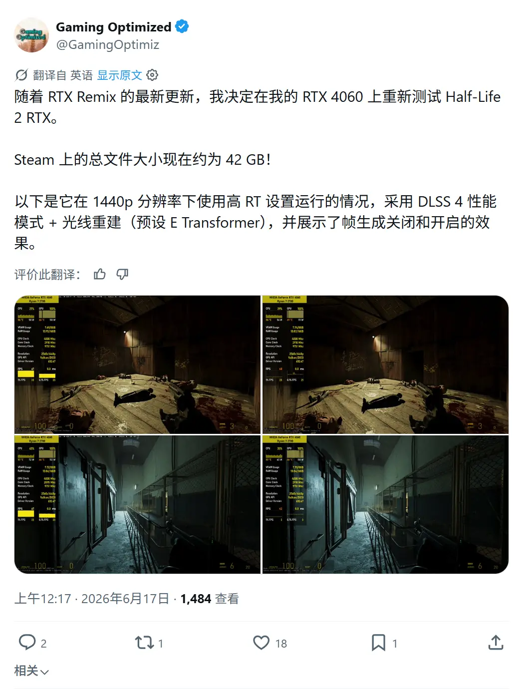 英伟达RTX Remix 1.5发布:光追Mod体积暴减37.5%