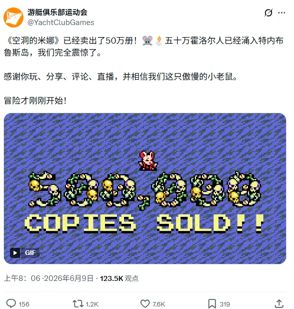 距百万目标更进一步! 《挖掘者米娜》销量突破50万份