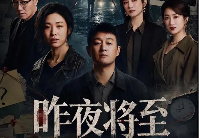 王佳佳在《昨夜将至》里表现力压江疏影马苏，演大嫂比高叶更出彩