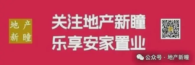 8宗,197.75亩!西安主城+临潼+沣西迎来集中土拍!