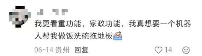 人形机器人企业高喊的量产目标,或许是个伪命题