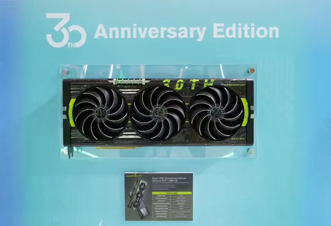 万丽30周年庆：推出锻造碳纤维RTX 5080限定版显卡