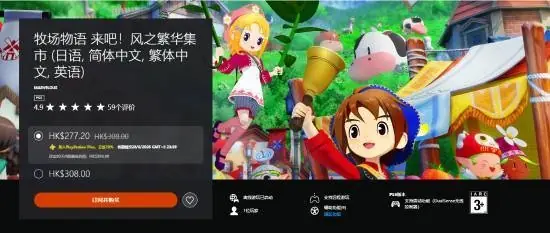 前任天堂独占登陆PS5！官方高调庆祝 内容同步大更新