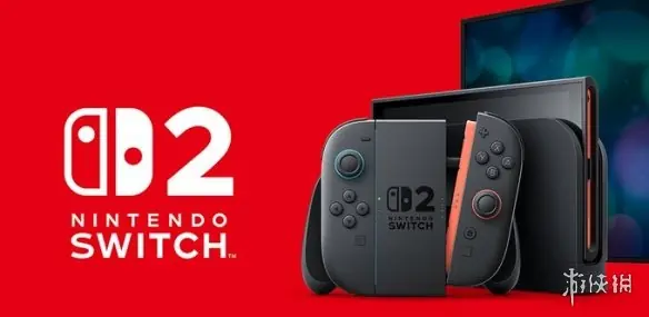 分析师表示:NS2涨价表明主机行业的旧规则已经过时