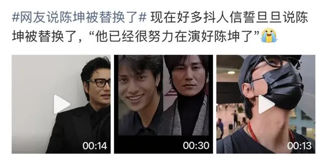 明星被替换的阴谋论，为什么永远有人信？