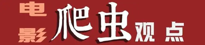杨紫凭什么拿白玉兰???