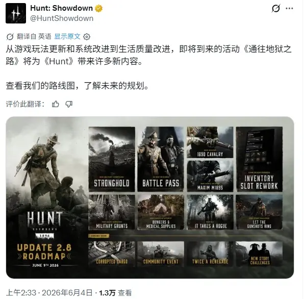 玩法大改+痛点全修！《猎杀：对决》重磅更新前瞻！