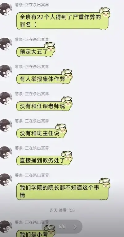 校园生活场景