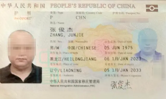 51岁中国男子非洲务工期间死亡,家属:被甩出车外受伤30多天后二次感染,手术时身亡,签证过期未续只能躲大车卧铺上,公司不认可为工亡