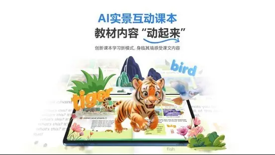 2026日常辅导学习机选哪个?看这4个核心维度,不踩坑
