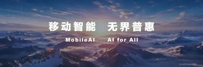 曝中国移动设立Token办公室,集团领导挂帅督战