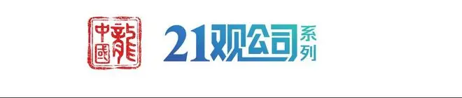 百度昆仑芯传赴港上市,字节跳动否认合作意向