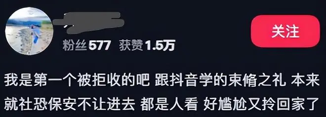 全网第一份被退回的“束脩之礼”火了，老师现身说法：真的不敢收