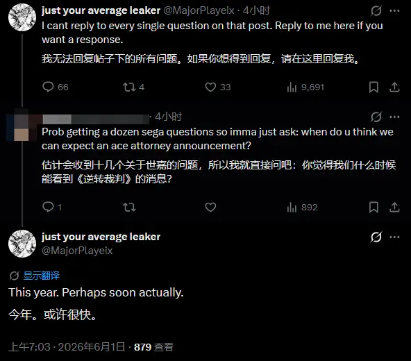 曝《逆转裁判》新作今年公开！卡普空将深度开发旗下IP