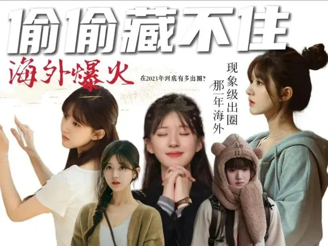 中国明星席卷海外！全球粉丝在哪追星？