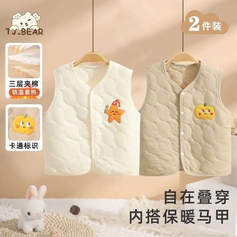 童吉熊婴儿加厚纯棉马甲