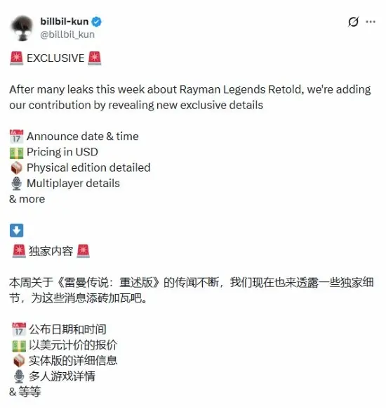 猛料来袭！育碧热门IP发售时间、定价、游玩平台全公开
