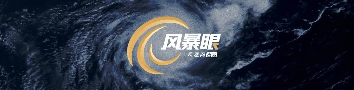 风暴眼丨最新!又有两份纸尿裤被曝检出甲酰胺,一份疑为品牌方自行送检