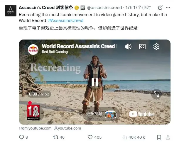 我出钱你玩命！红牛联动《刺客信条》复刻信仰之跃