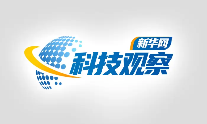 新华网科技观察丨AI上车,让汽车学会“察言观色”