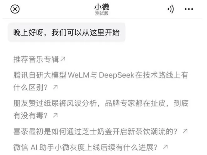 内地投资者也放弃腾讯?