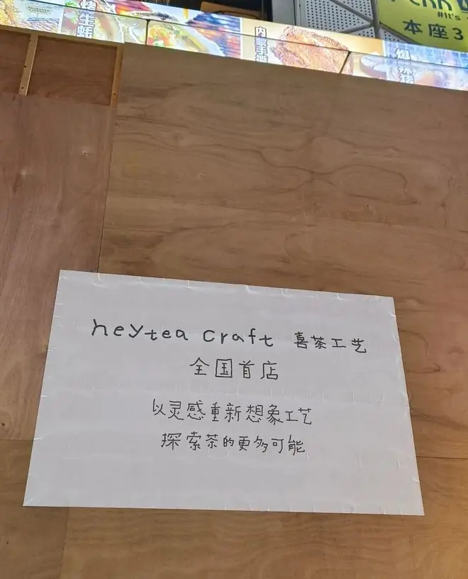 错误围挡纠错现场