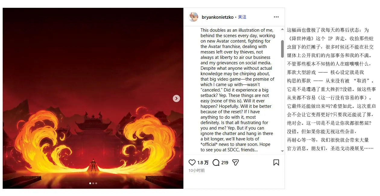 主创亲自下场怒怼!《降世神通》3A游戏上演惊天反转
