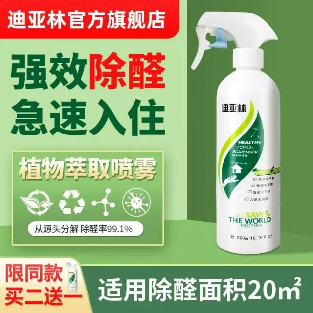 2026新房除甲醛提效产品top榜，新房最快入住指南+CMA权威检测认证！