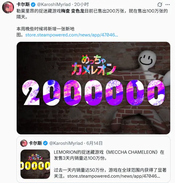 首周销量破200万! 涂鸦躲猫猫独立游戏登顶Steam热门