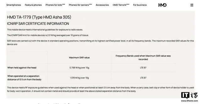 诺基亚时代经典产品线命名回归,HMD Asha 305神秘新机现身官网