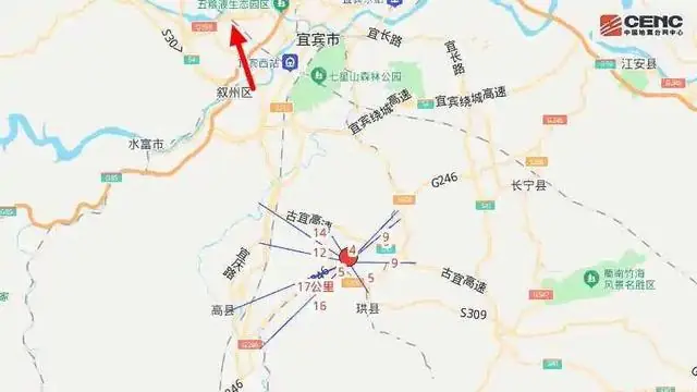 五粮液回应宜宾高县5.5级地震影响：没事；隔壁珙县群众：房屋受损、不敢回家，近年来感受最强的地震