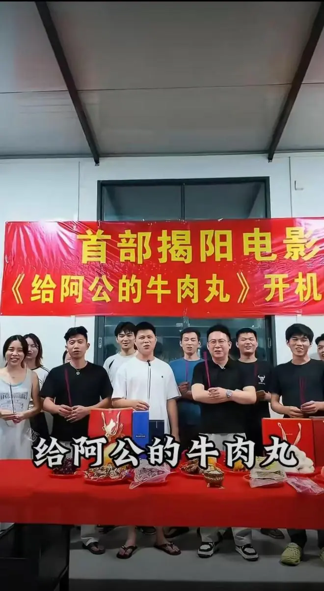 东施效颦!忽视王晶和向太劝告,《给阿公的牛肉丸》开机了