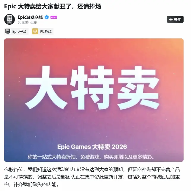 游侠早报:Epic官方道歉!“小孩”忘报《拳皇15》比赛