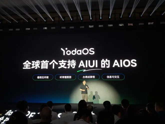 首发 AIOS+AIUI!乐奇 Rokid 关上了 AI 眼镜最大的路线之争